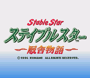 Jikkyou Keiba Simulation - Stable Star